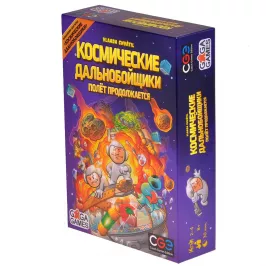Космические дальнобойщики. Полёт продолжается картинка 371521 - МосИгра